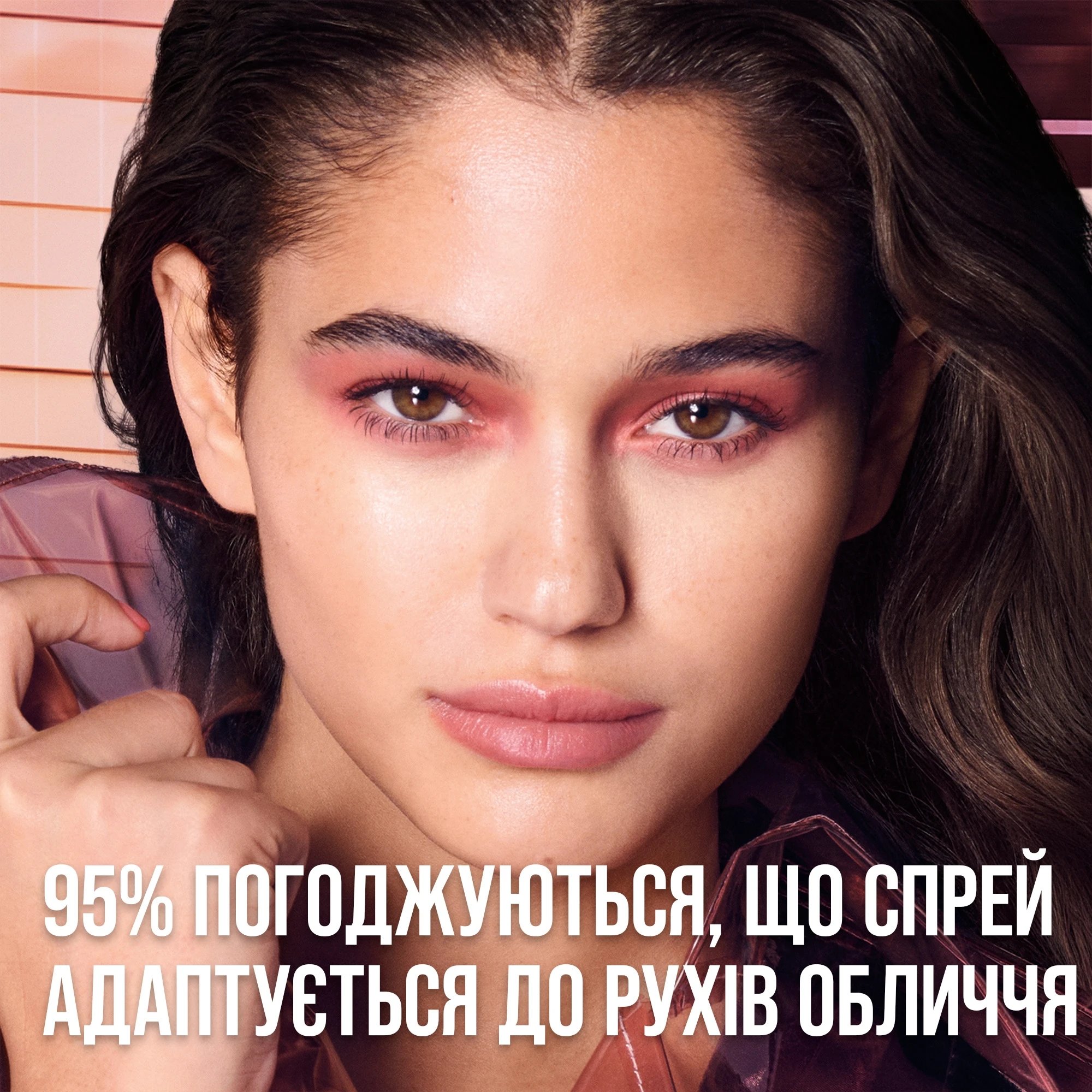 Спрей для фиксации макияжа Maybelline GRIPPY MIST 100 мл фото 11