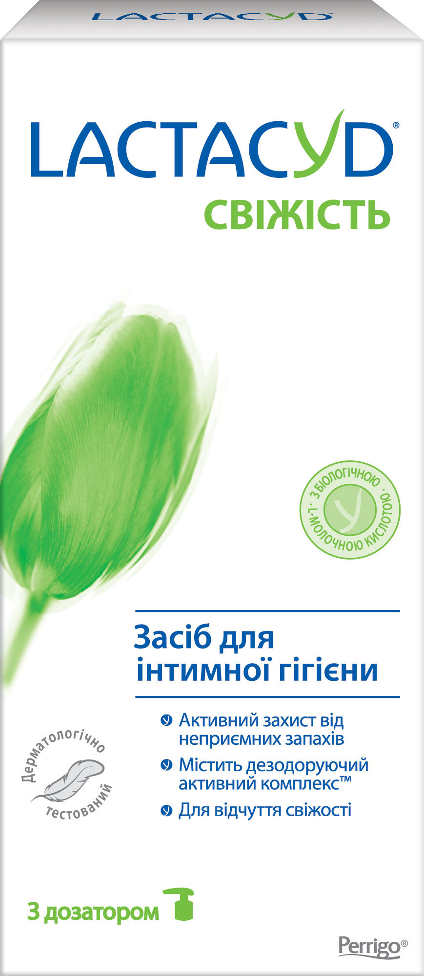 Засіб для інтимної гігієни Lactacyd Свіжість з дозатором 200 мл фото 1