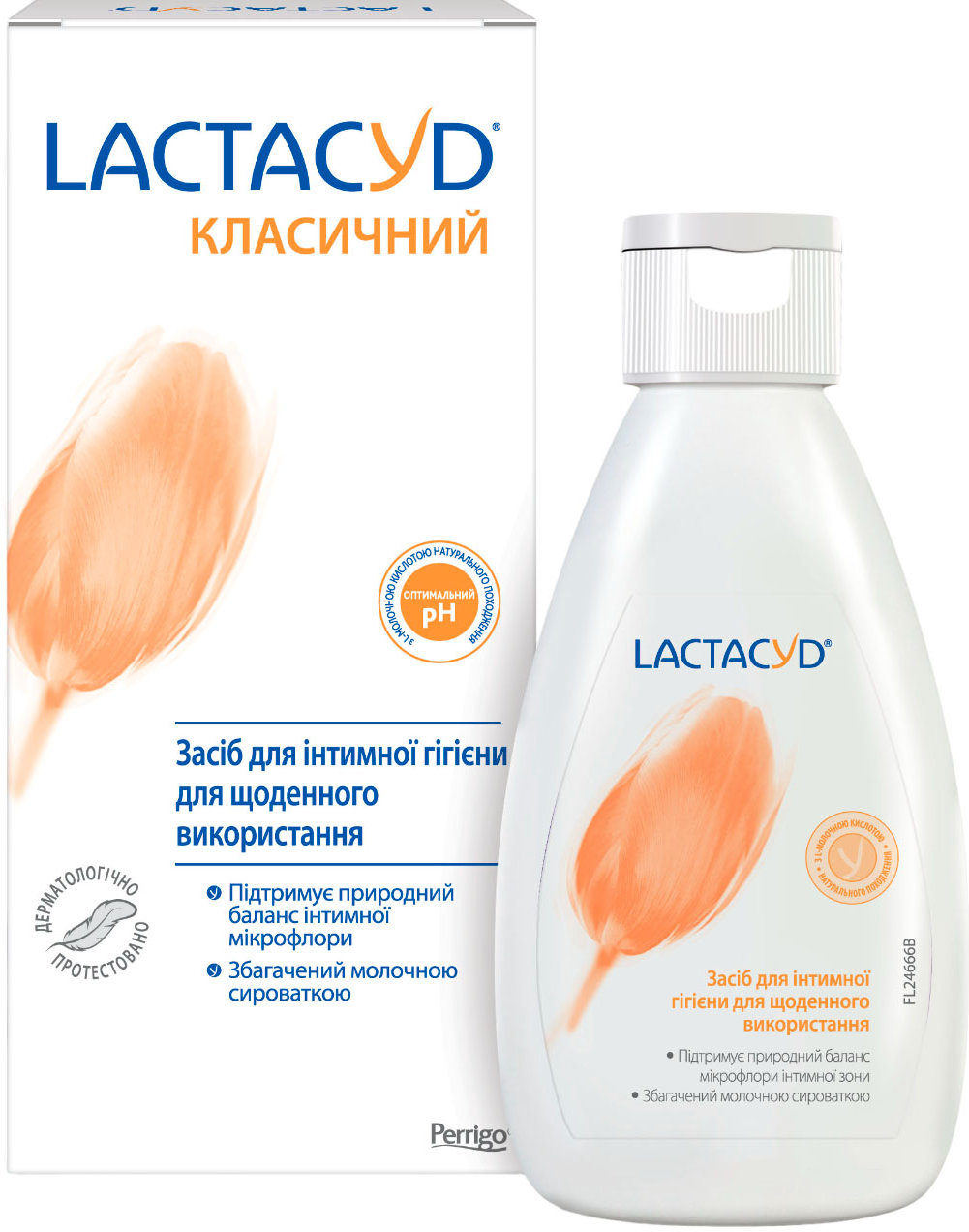 Засіб для інтимної гігієни Lactacyd 200 мл