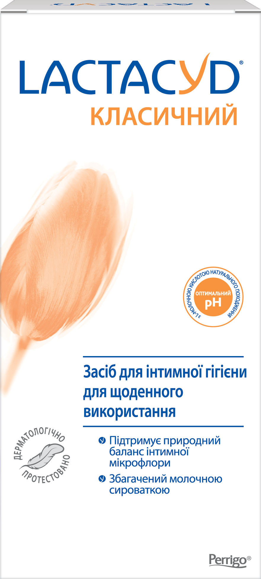 Засіб для інтимної гігієни Lactacyd 200 мл фото 1