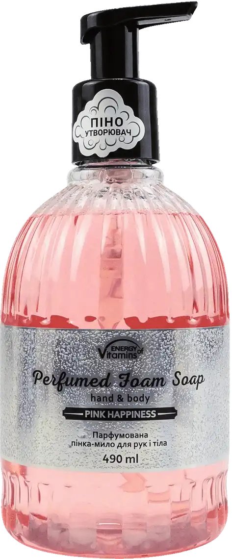 Energy Vitamins Парфумована пінка-мило для рук і тіла Pink Happiness, 490мл 2