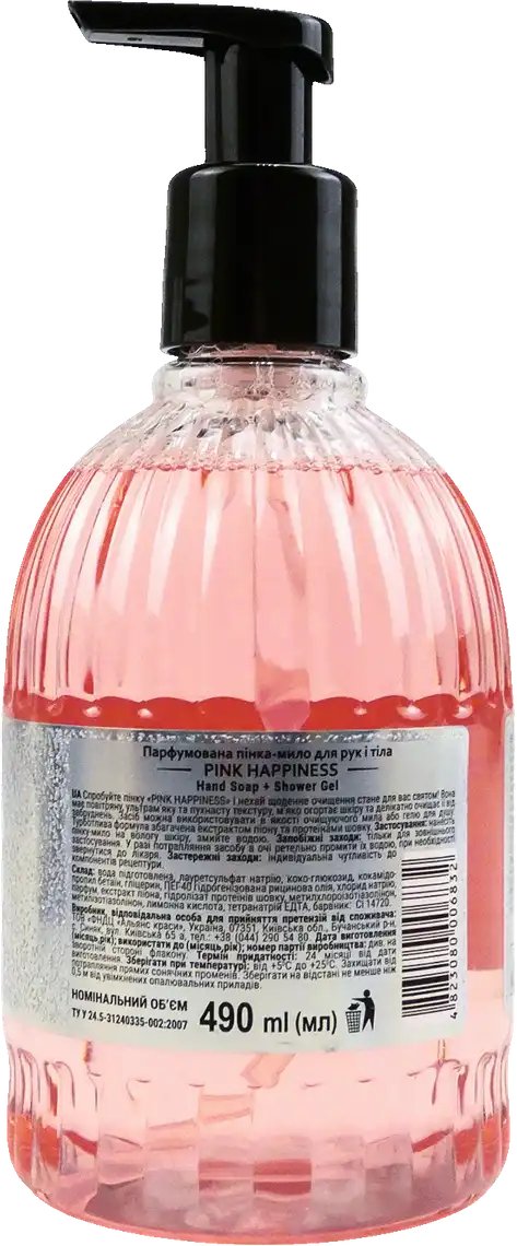 Energy Vitamins Парфюмированная пенка-мыло для рук и тела Pink Happiness, 490 мл