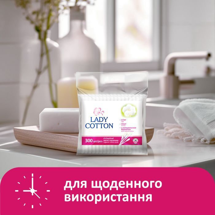 Ватні палички Lady Cotton в поліетиленовому пакеті 300 шт. фото 2