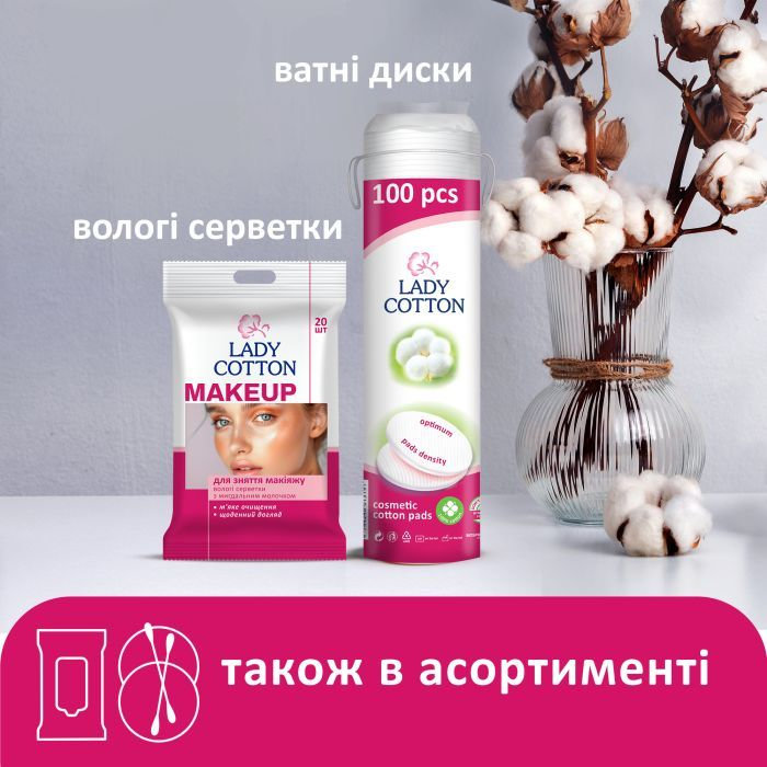 Ватні палички Lady Cotton в поліетиленовому пакеті 300 шт. фото 5