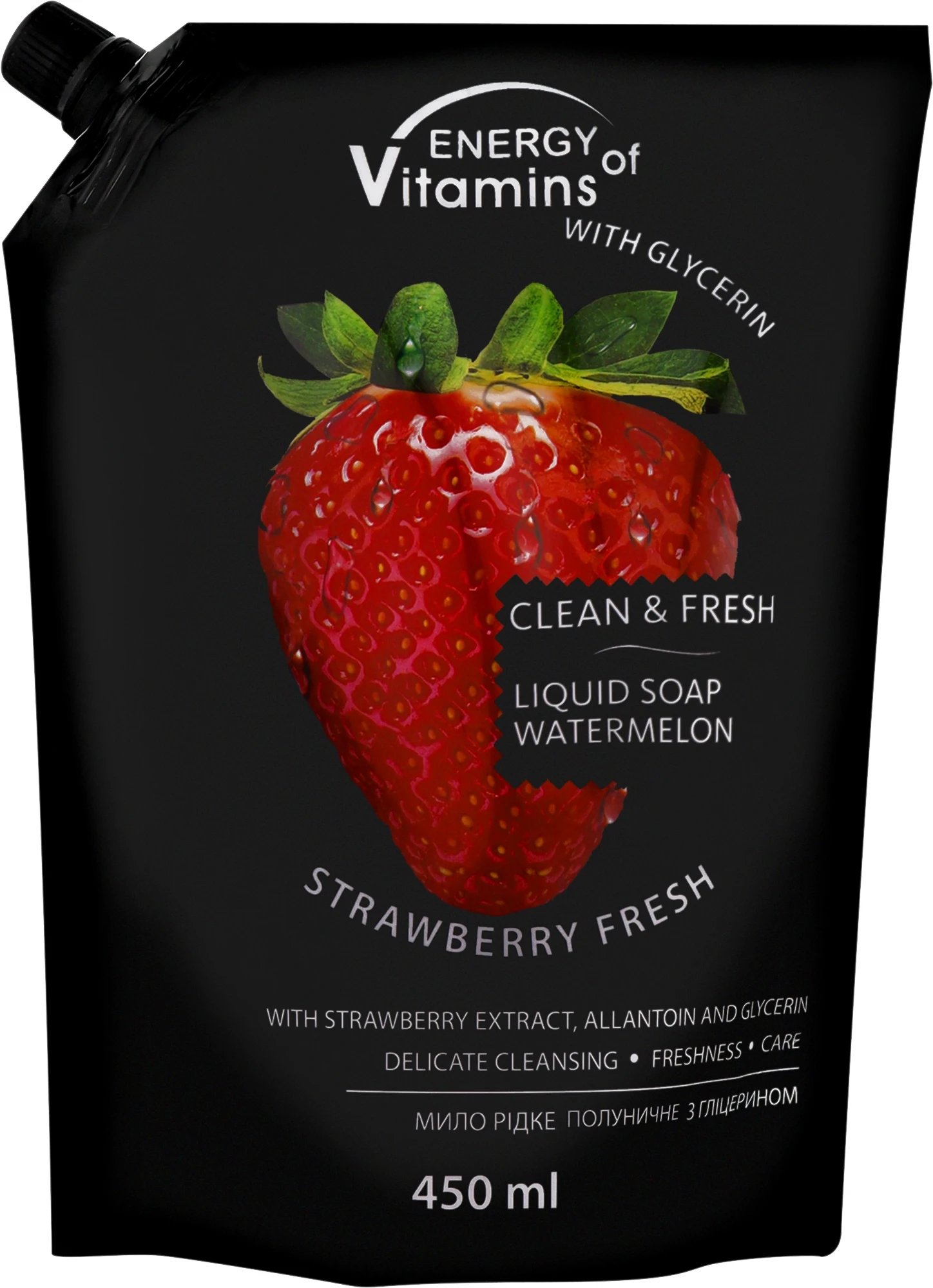 Мило рідке Energy Vitamins Полуничне (дой-пак), 450 мл 1