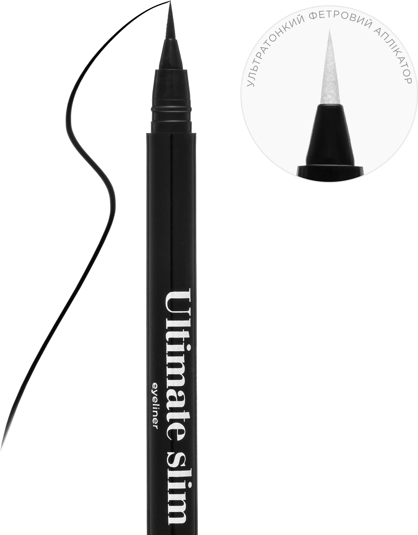 Фломастер для глаз ультра тонкий PARISA Ultimate Slim Eyeliner PF02 фото 1