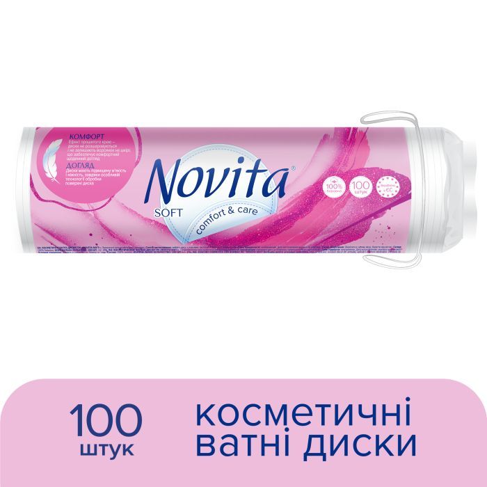 Ватні диски Novita Soft 100 шт. фото 1