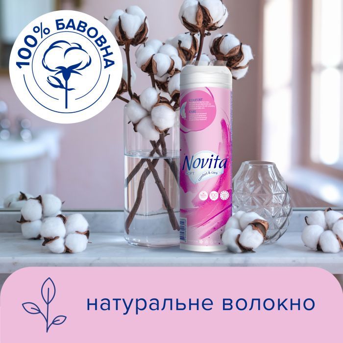 Ватні диски Novita Soft 100 шт. фото 2