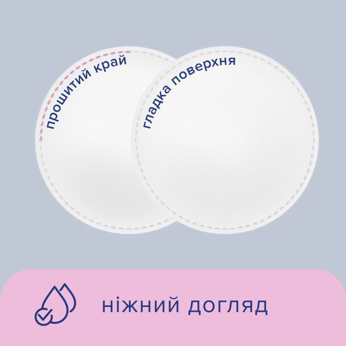 Ватні диски Novita Soft 100 шт. фото 3