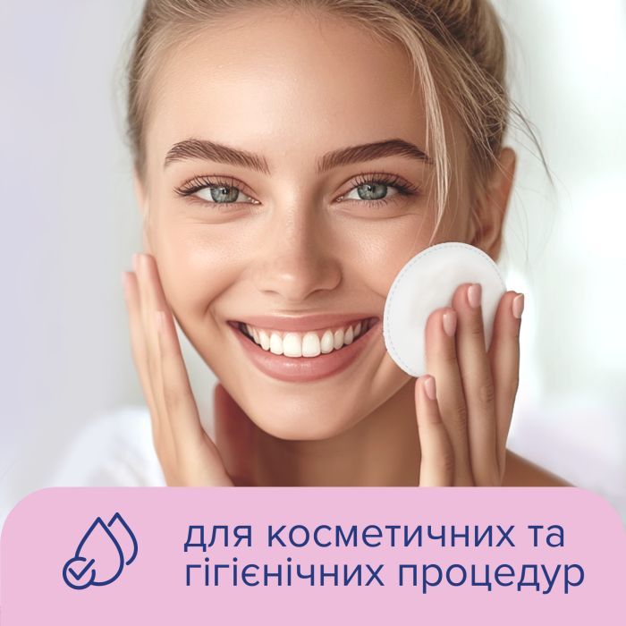 Ватні диски Novita Soft 100 шт. фото 5