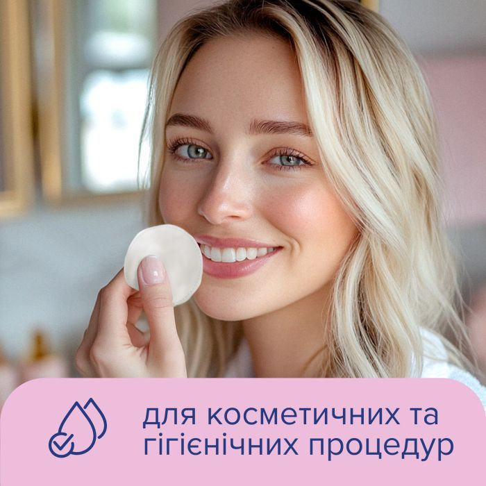 Ватні диски Novita Soft 120 шт. фото 4
