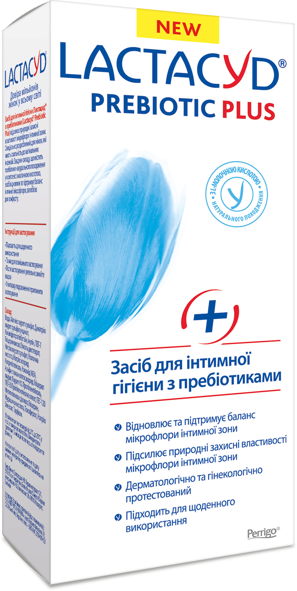Засіб для інтимної гігієни Lactacyd Пребіотик 200 мл фото 2
