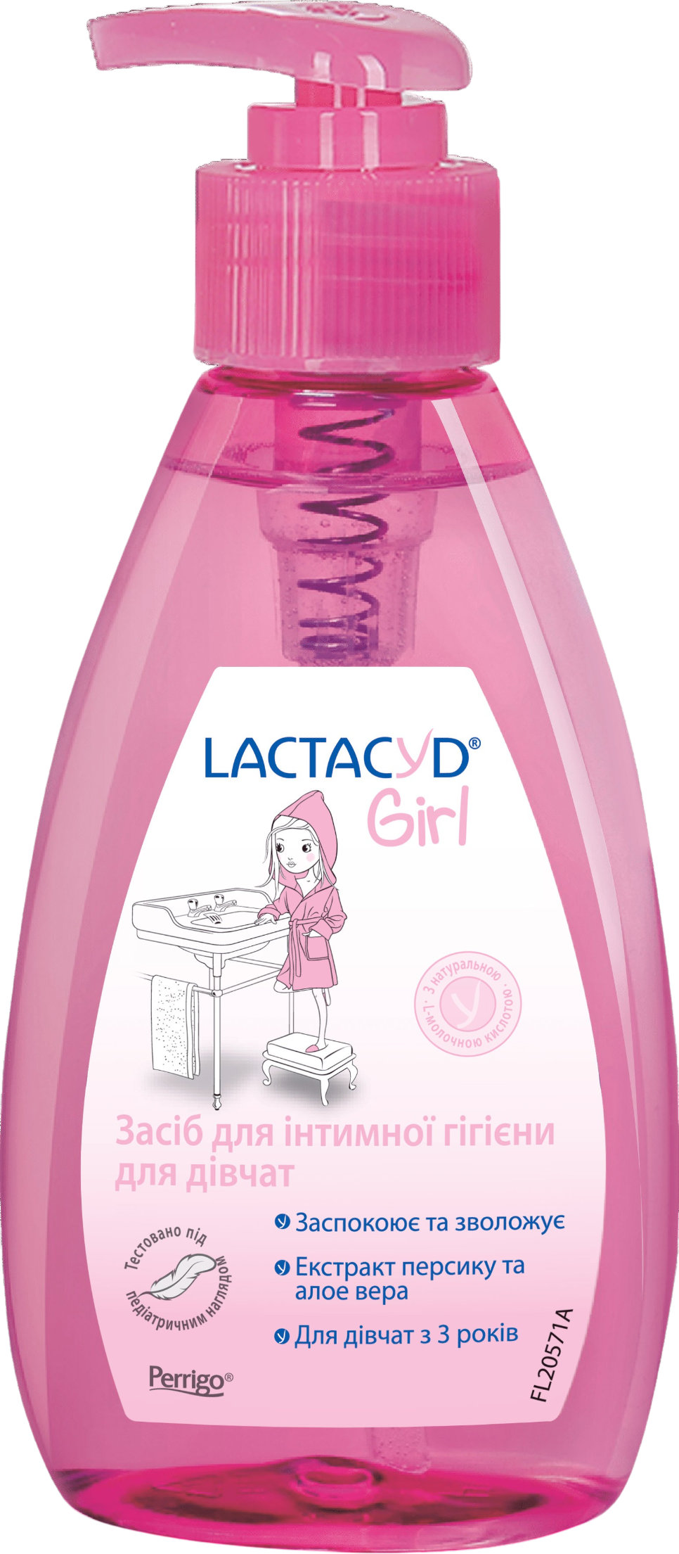 Гель для інтимної гігієни Lactacyd для дівчаток з дозатором 200 мл 4