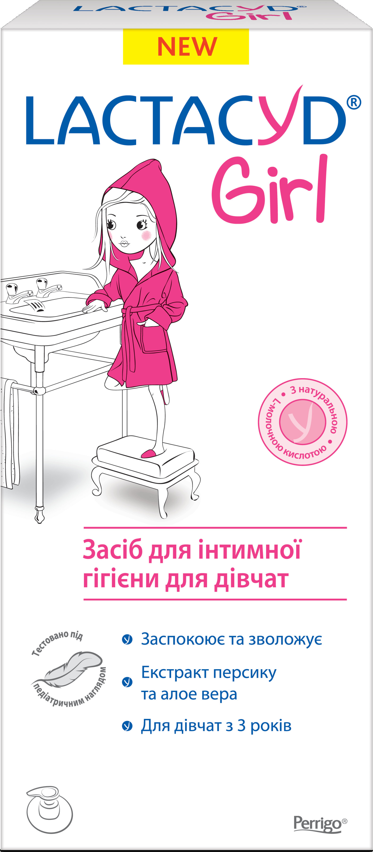 Средство для интимной гигиены Lactacyd для девочек с дозатором 200 мл. фото 1