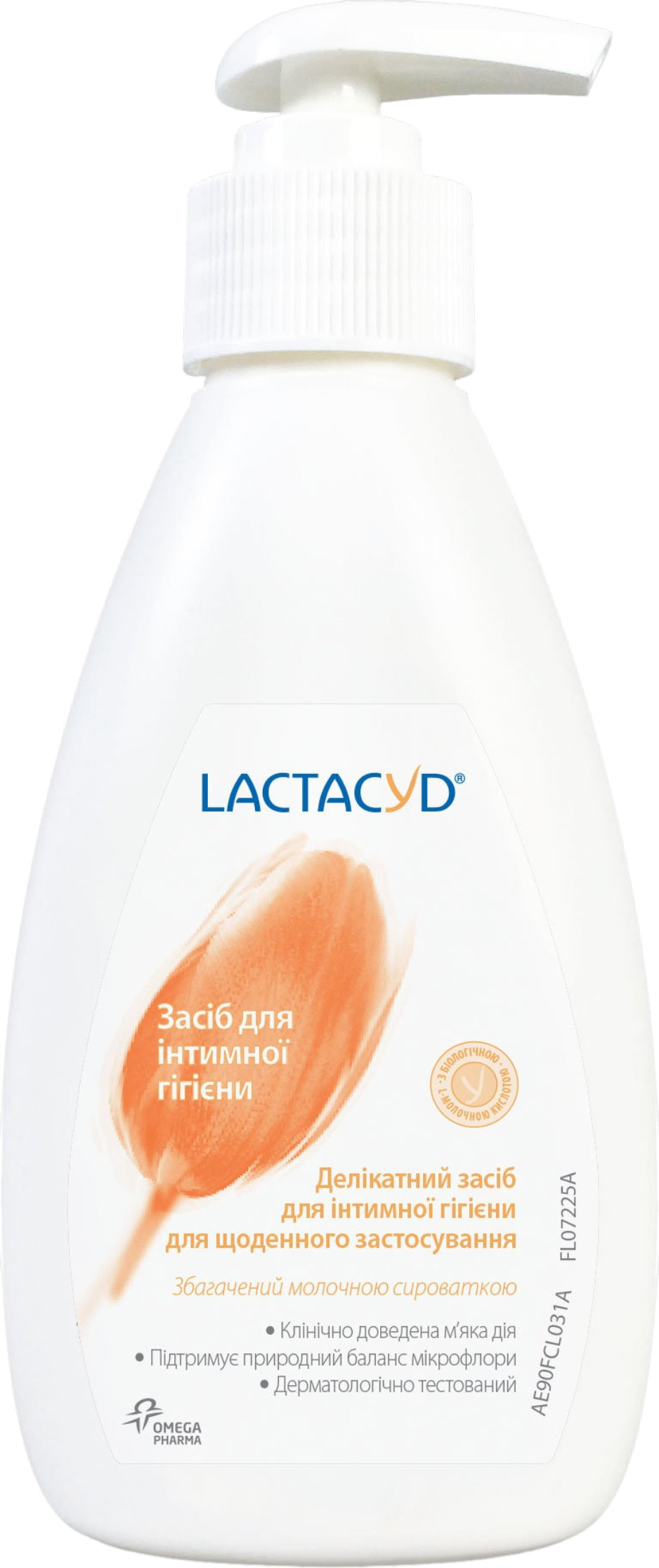 Засіб для інтимної гігієни Lactacyd з дозатором 200 мл 1