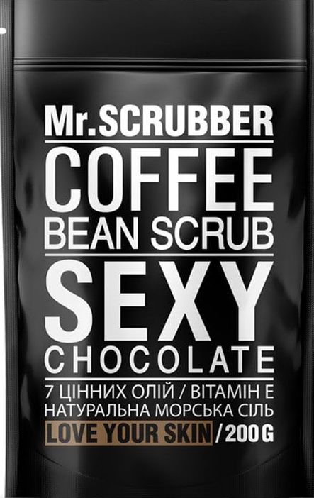 Скраб для тела Mr.Scrubber кавовый Sexy Сhocolate, 200 г