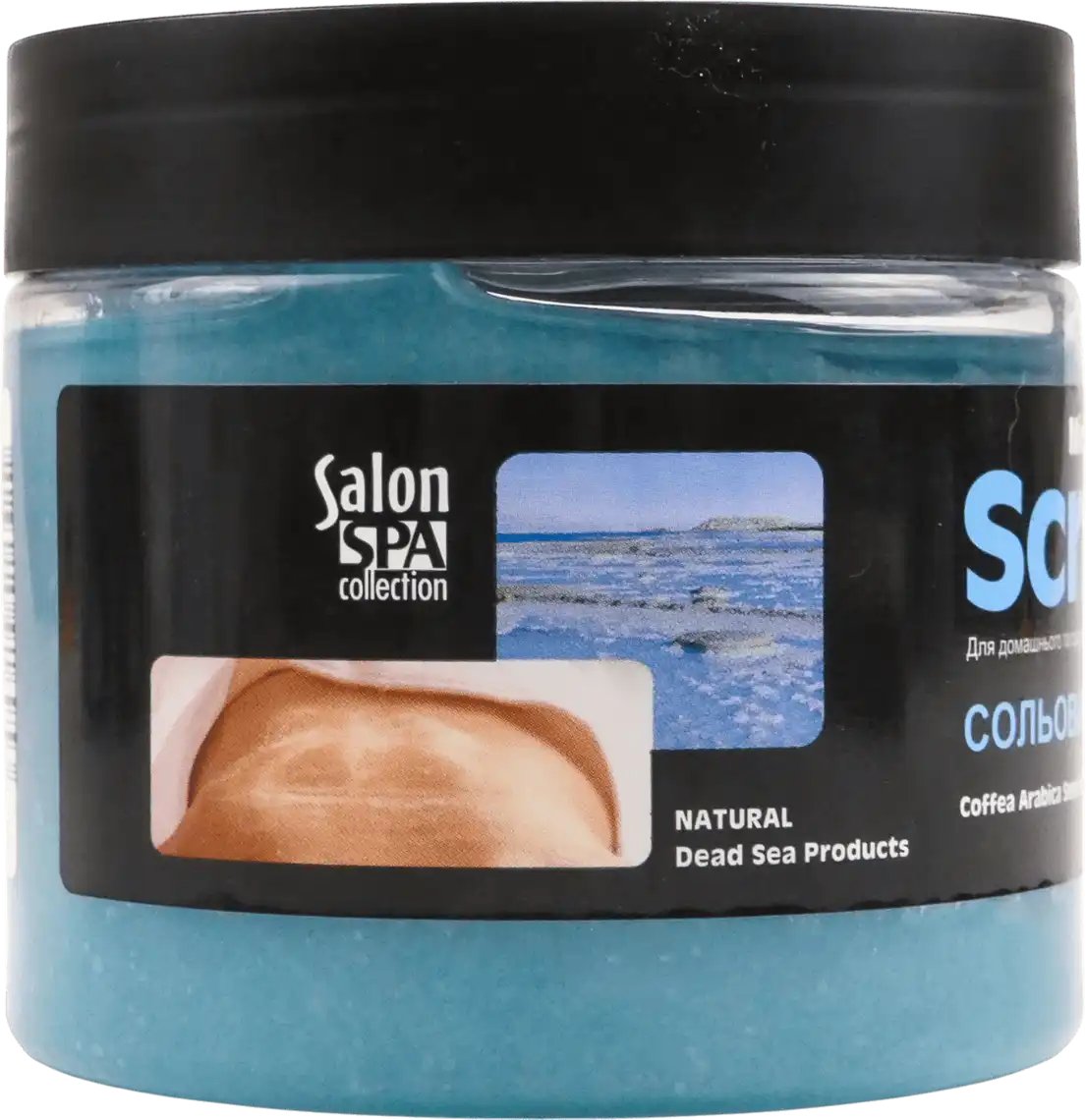 Скраб для тела Salon Spa солевой антицеллюлитный Dead Sea, 300 мл