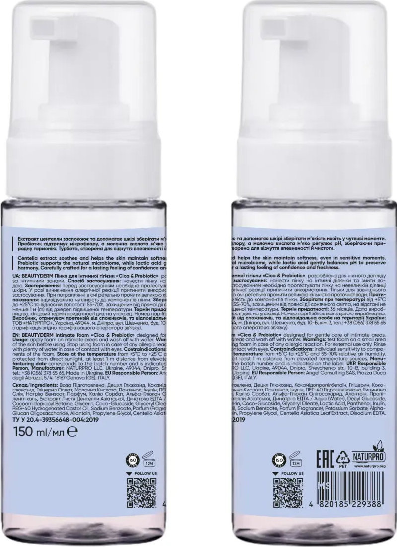 Пенка для интимной гигиены Beauty Derm Cica & Prebiotic 150 мл фото 1