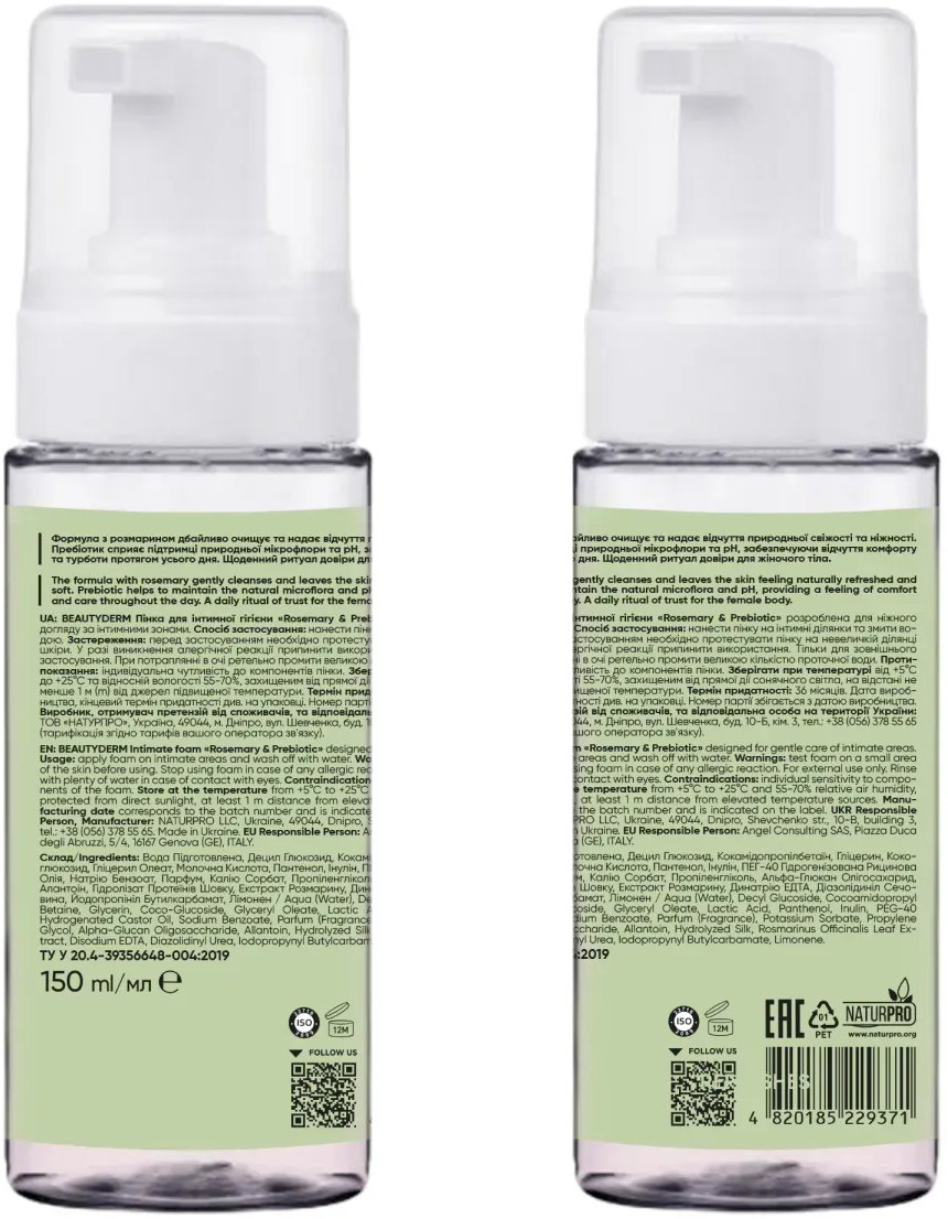 Пенка для интимной гигиены Beauty Derm Rosemary & Prebiotic 150 мл
