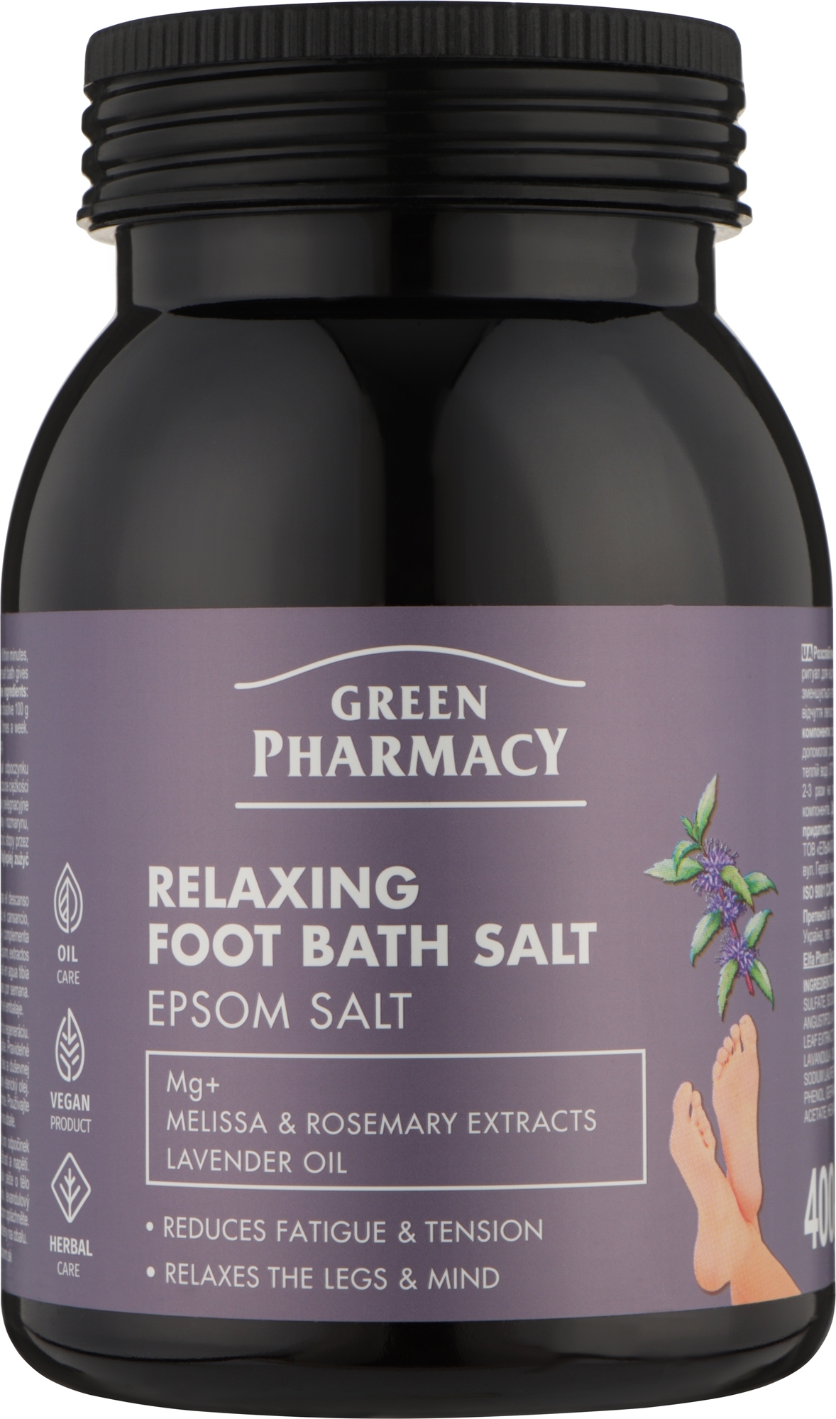 Розслаблююча сіль для ванни ніг Green Pharmacy 400 г 1