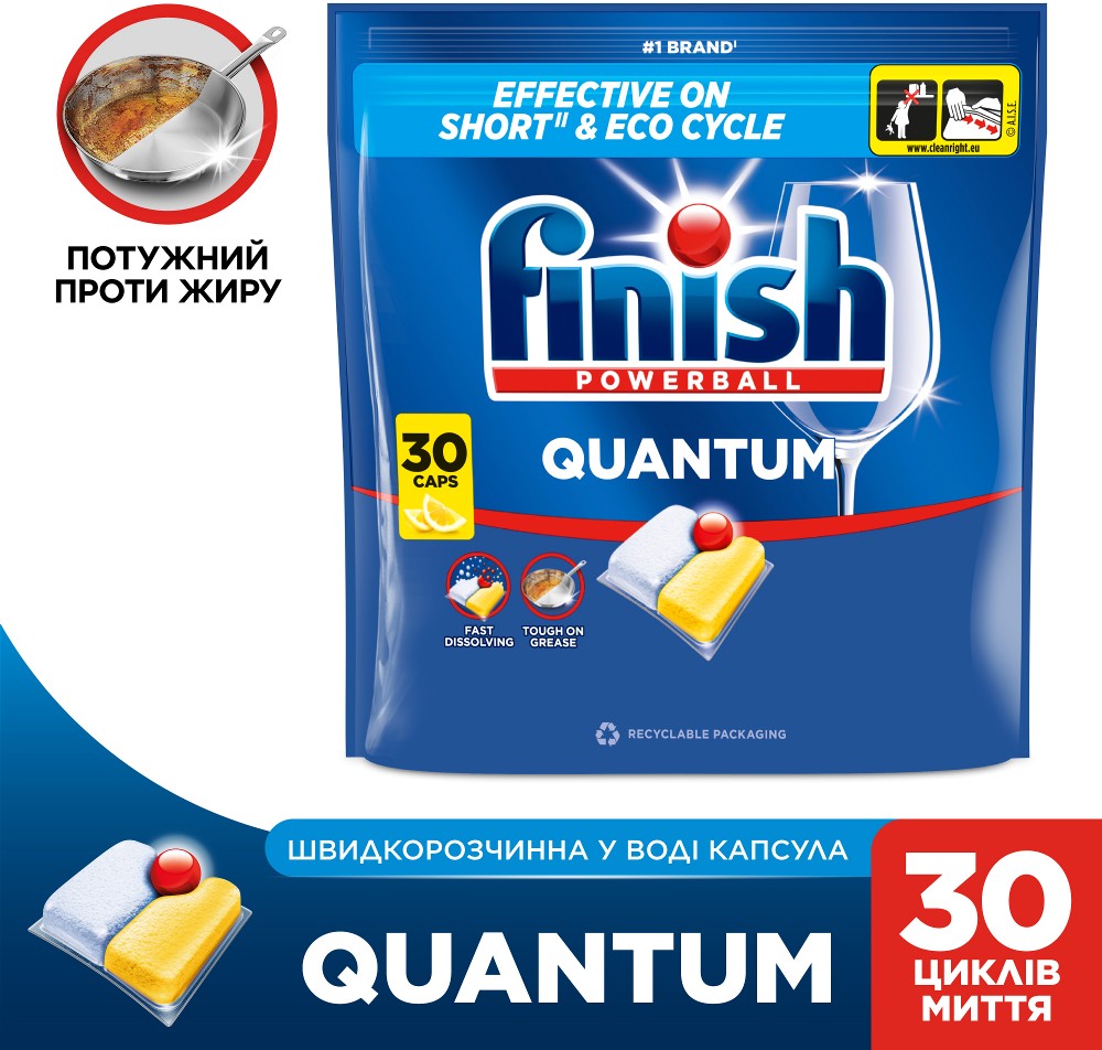 Капсули для посудомийних машин Finish Quantum лимон 30 шт. фото 1