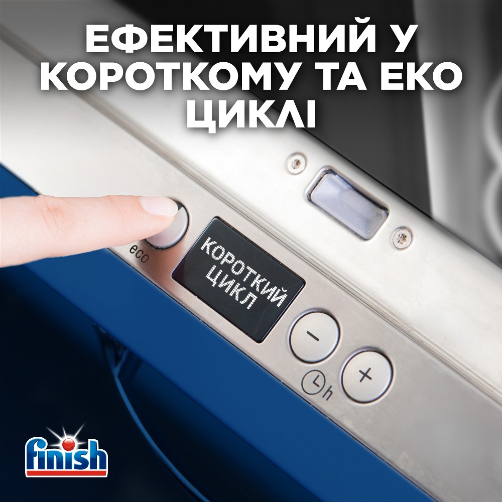 Капсули для посудомийних машин Finish Quantum лимон 30 шт. фото 2