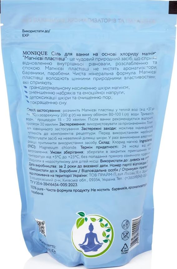 Соль для ванн Crystals Health на основе хлорида магния Магниевые хлопья 500 г