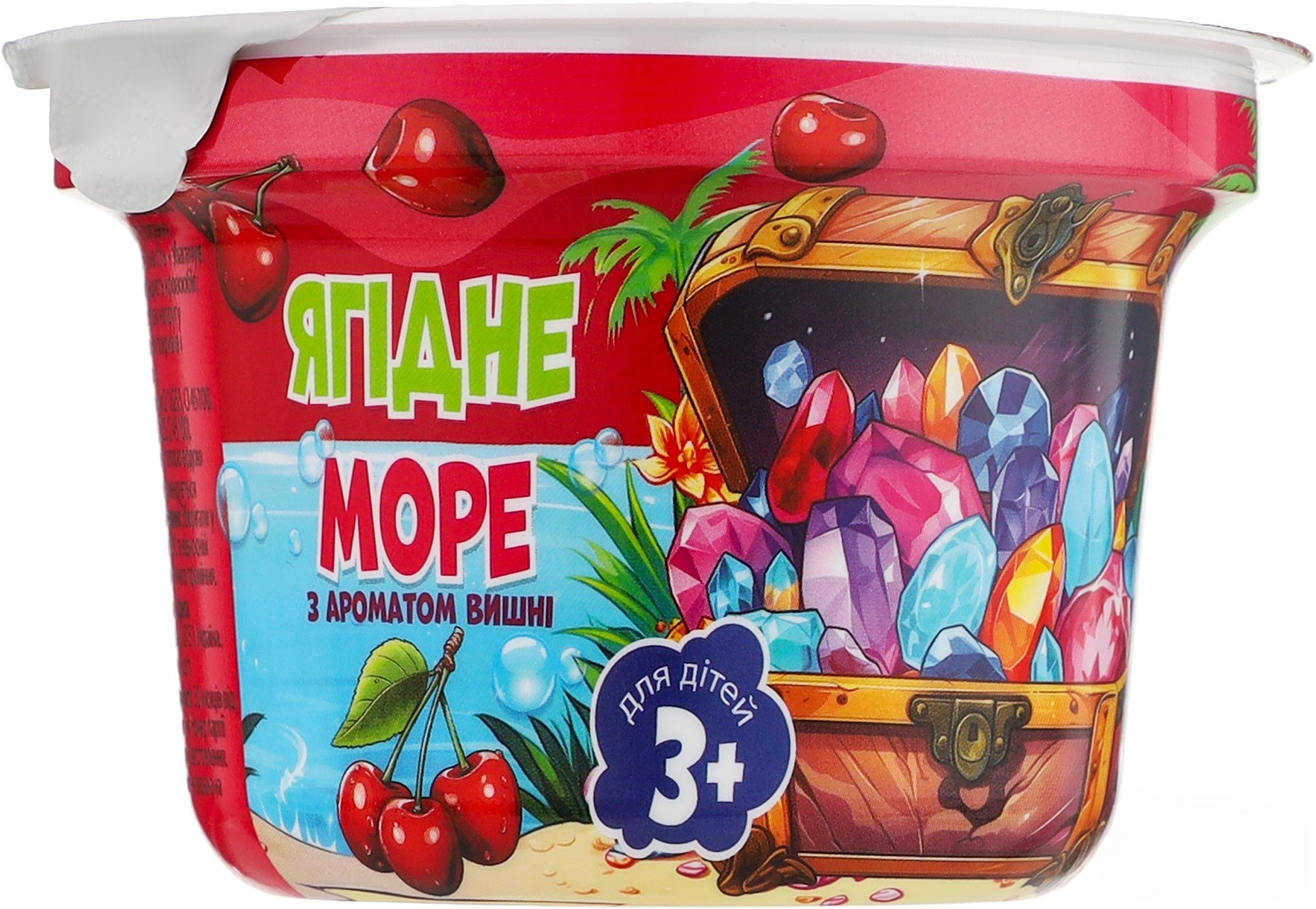 Сіль для ванн морська BATH SWEET ягідне море 200 г