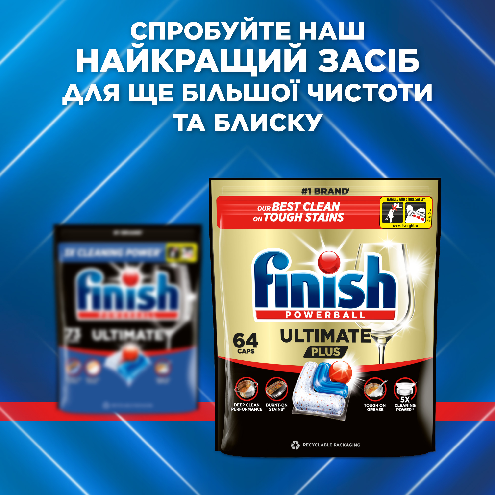 Капсули для посудомийних машин Finish Ultimate 27 шт. фото 2