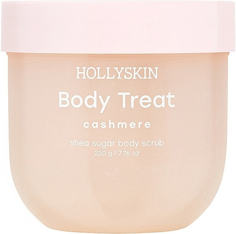 Скраб для тела Hollyskin Body Treat Cashmere сахарный 220 г