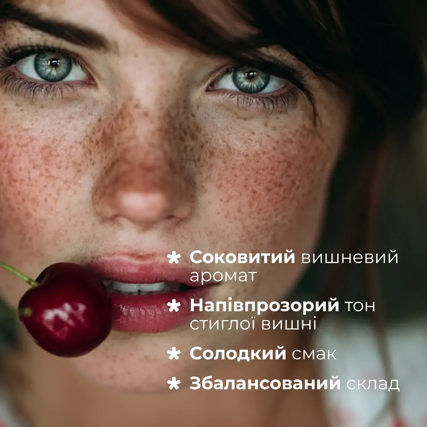 Бальзам для губ Balme Cherry Ice вишневое мороженое 5 г фото 3