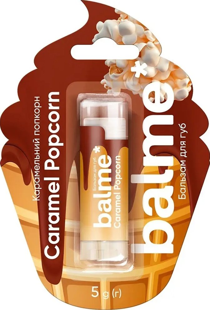 Бальзам для губ Balme Caramel Popcorn карамельный попкорн 5 г
