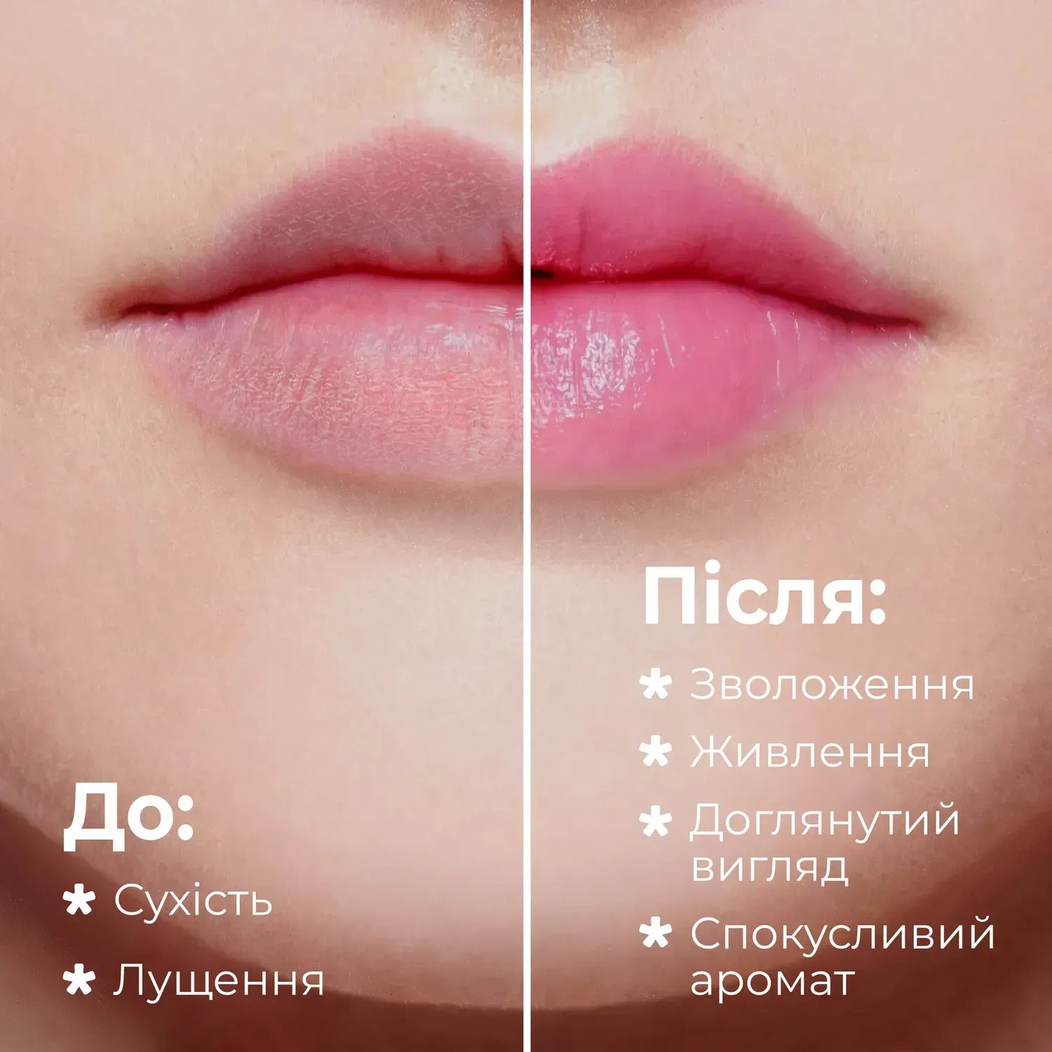 Бальзам для губ Balme Strawberry Yogurt клубничный йогурт 5 г фото 1
