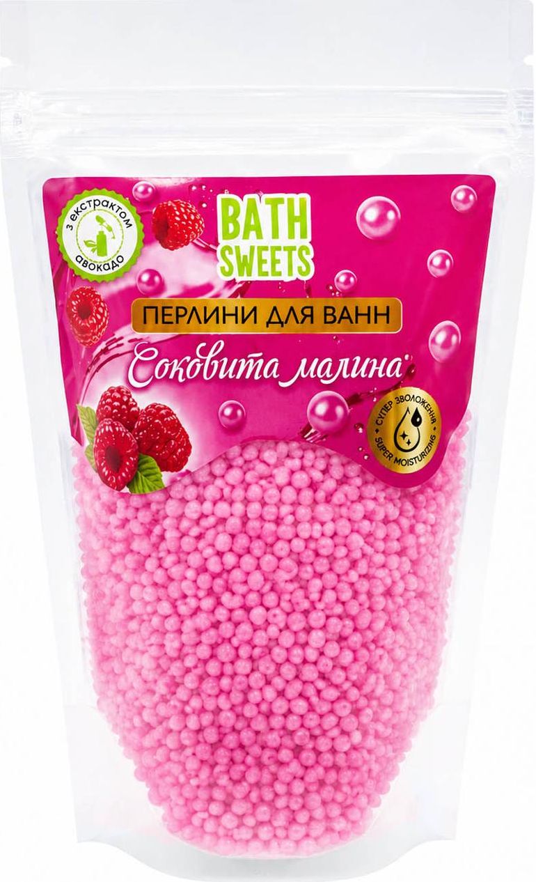 Жемчужины для ванны BATH SWEETS сочная малина 120 г