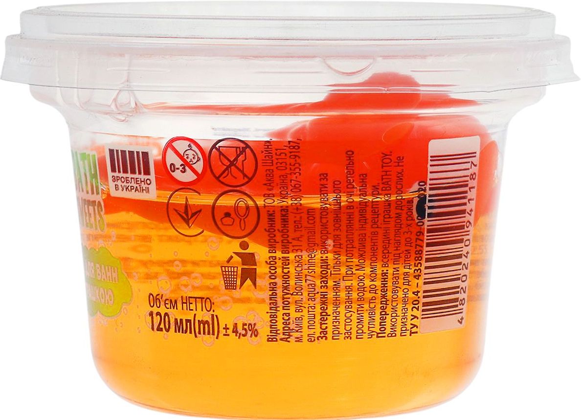 Піна для ванн BATH SWEETS Сицилійський апельсин із сюрпризом 120 мл фото 1