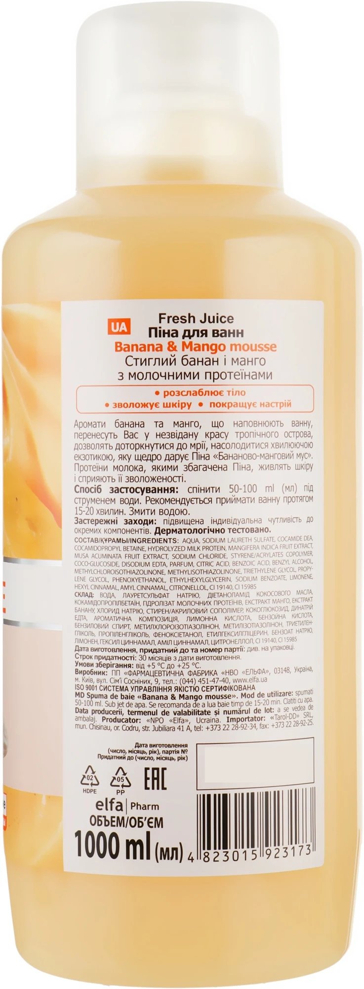 Піна для ванн Fresh Juice Banana & Mango mousse 1000 мл