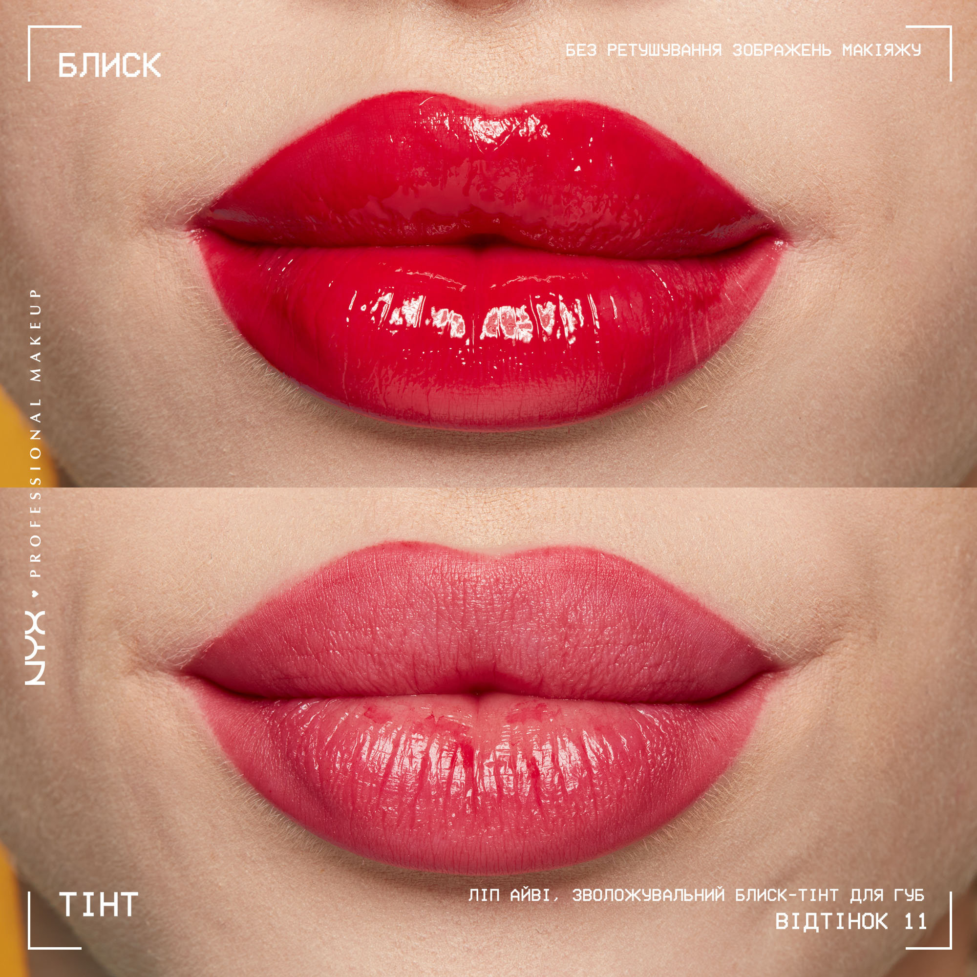 Блиск-тінт для губ NYX Professional Makeup Lip I.V. 11 Red-y.Set.Wet 5 мл фото 3