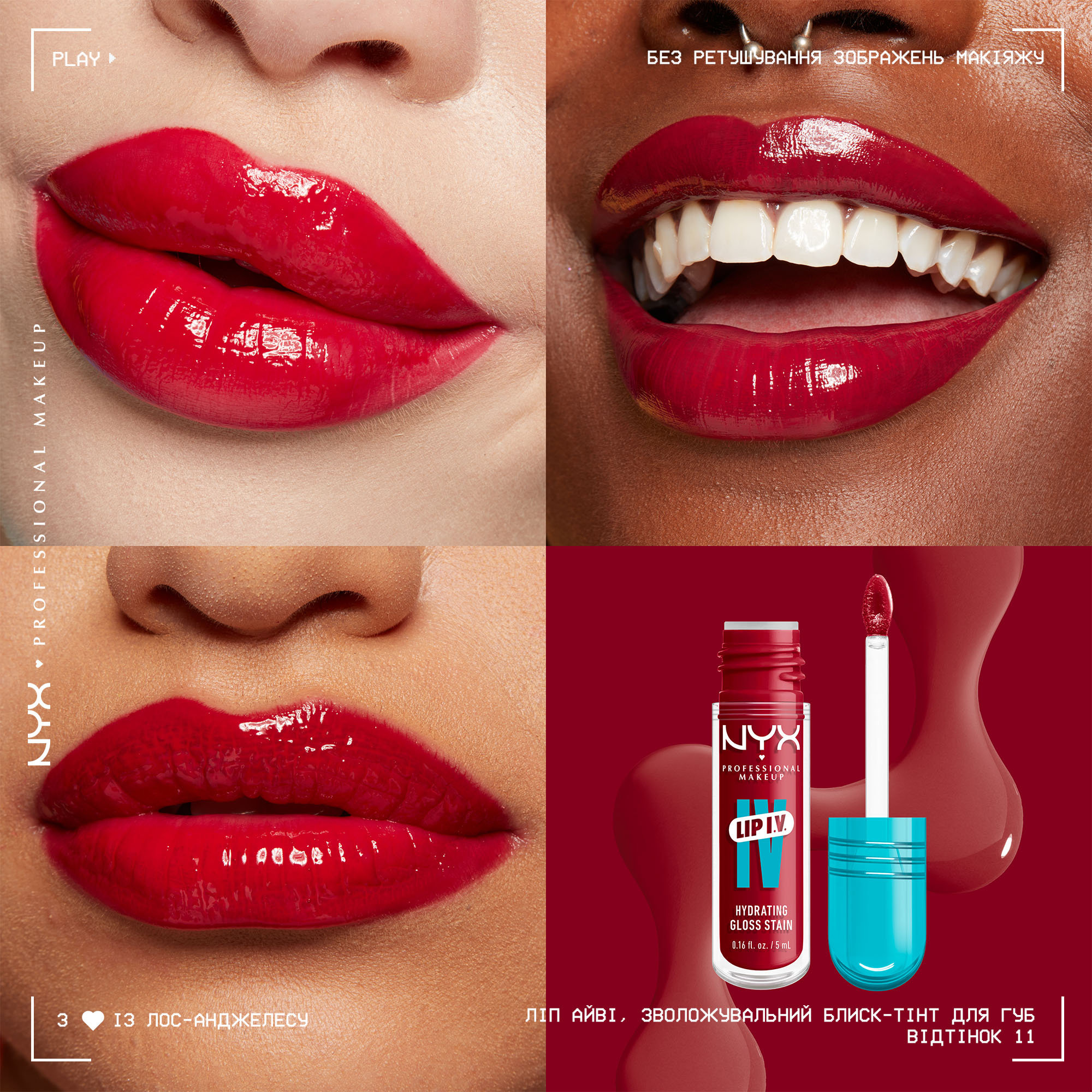 Блиск-тінт для губ NYX Professional Makeup Lip I.V. 11 Red-y.Set.Wet 5 мл фото 4
