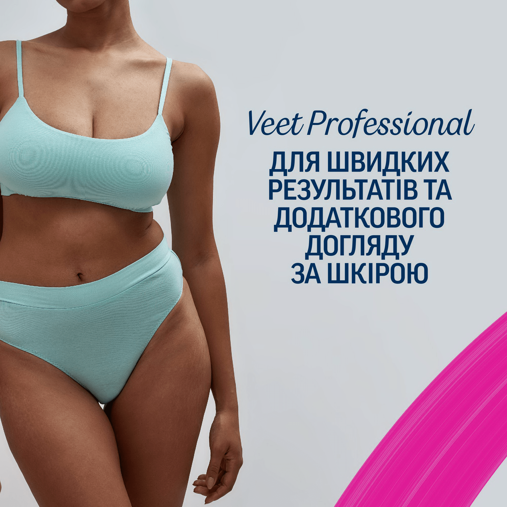 Воскові смужки для депіляції Veet Professional для чутливої шкіри лінії бікіні та області під пахвами, з олією мигдалю, 16 шт. фото 5