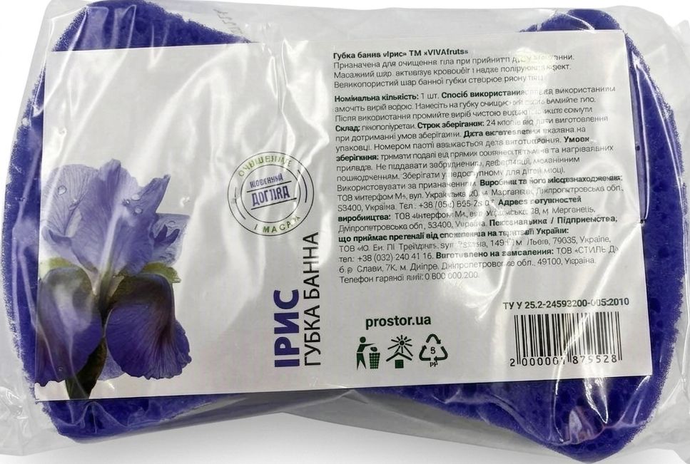 Губка банна VIVAfruts Ірис NEW 1 шт.