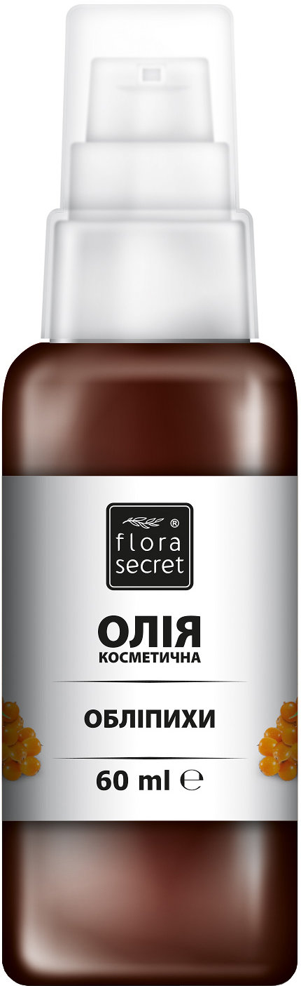 Масло косметическое Flora Secret Облепиха 60 мл