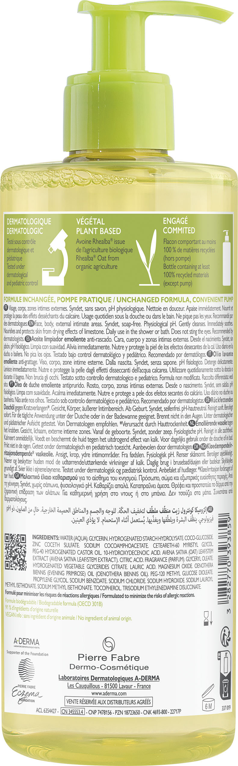 Масло-эмолент A-Derma Exomega Control очищающее 500 мл