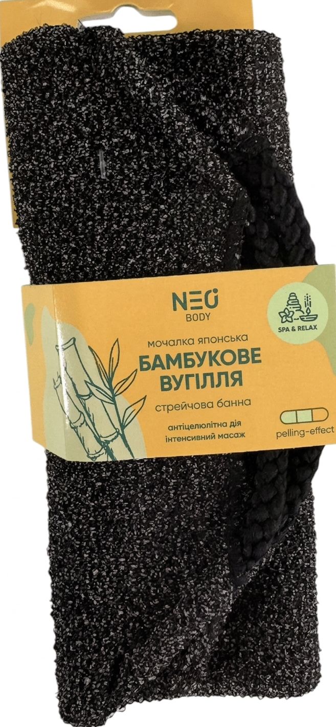Мочалка NEO японська стрейчова банна Бамбукове вугілля 1 шт.