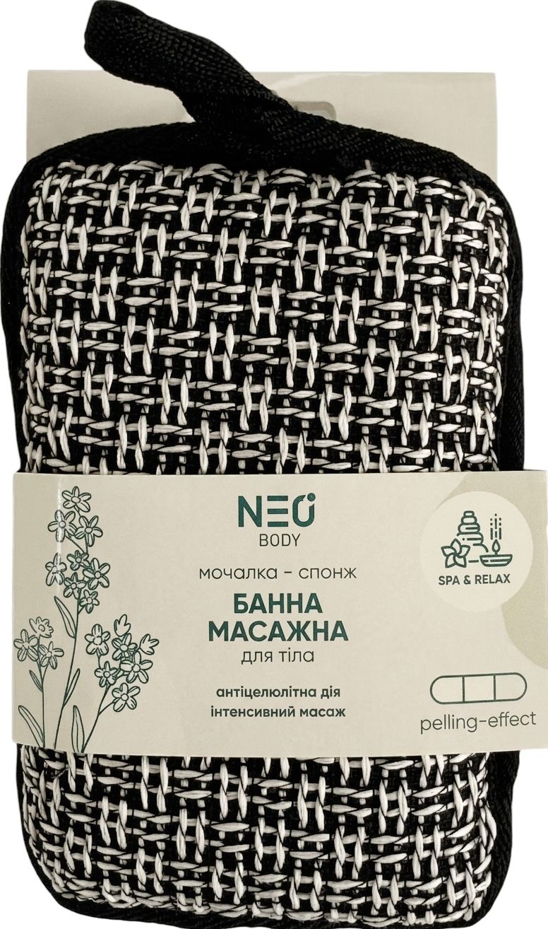 Мочалка-спонж NEO для тіла банна масажна, 1 шт. 1