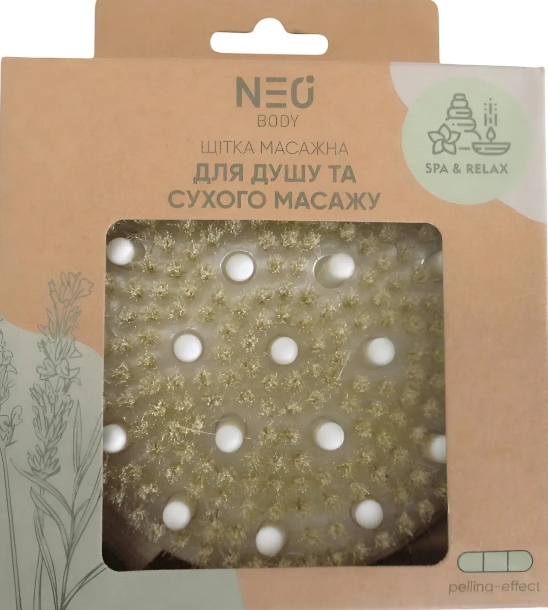 Щітка масажна NEO для душу та сухого масажу 1
