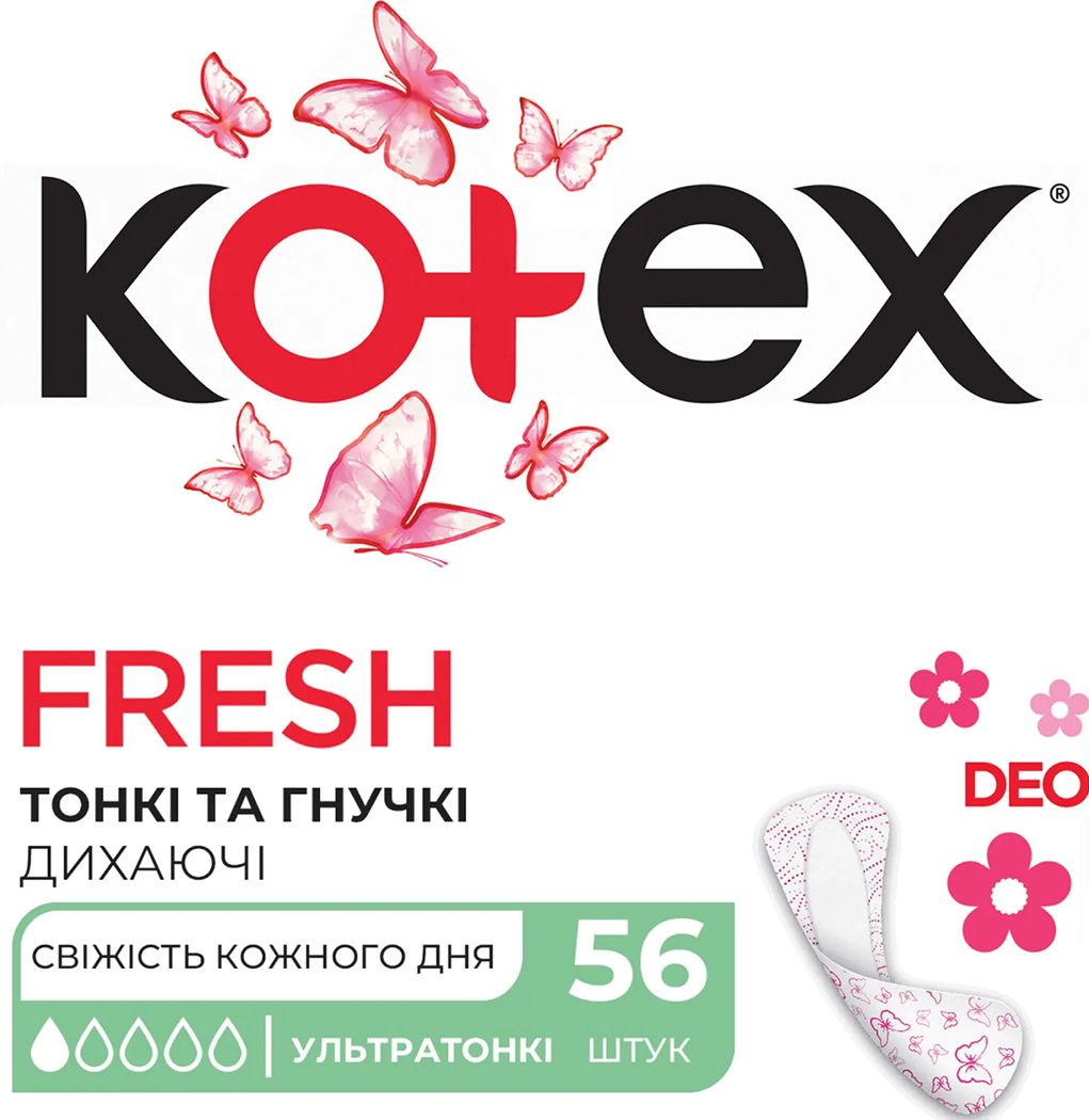 Прокладки щоденні Kotex Ultra Slim Deo 56 шт. фото 1