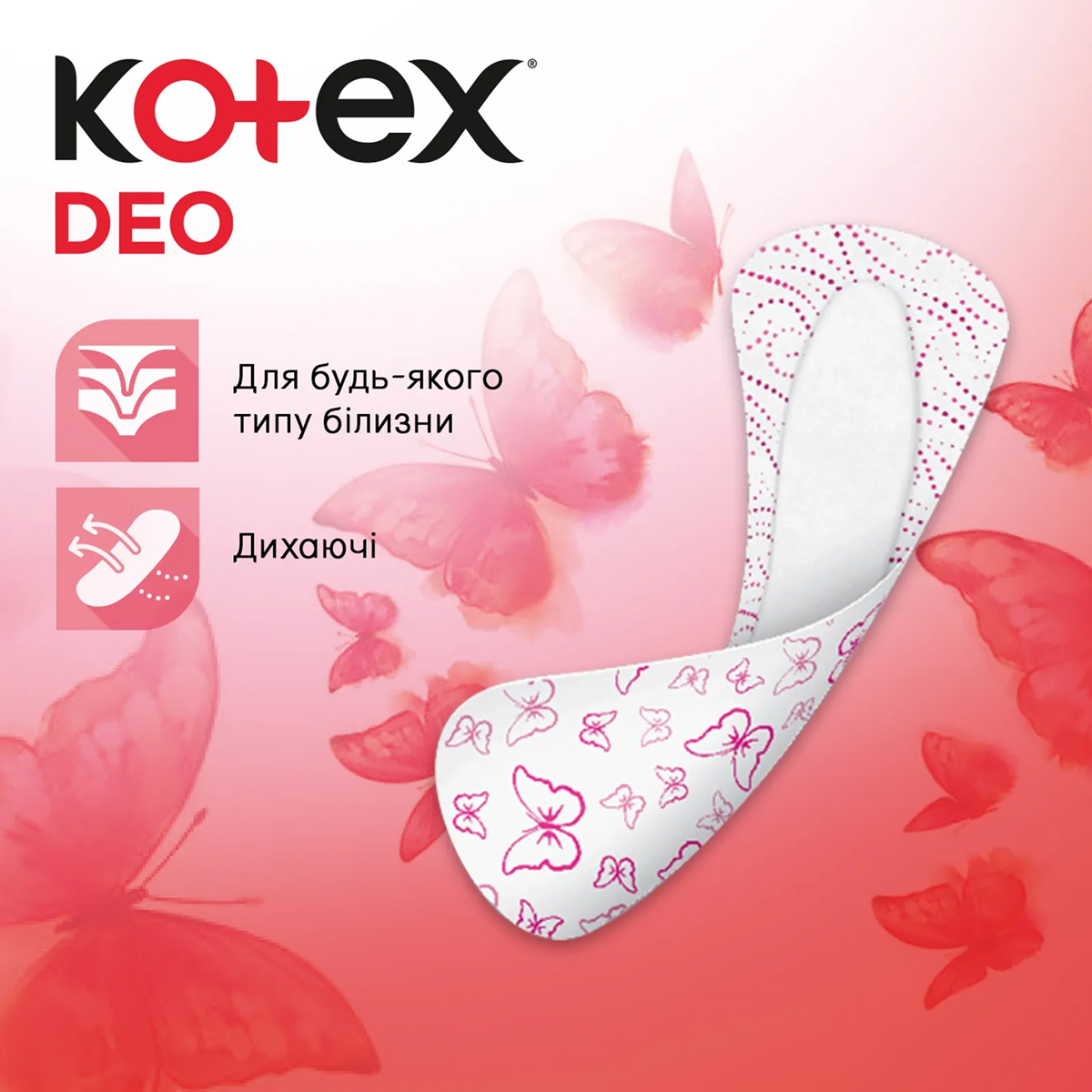 Прокладки щоденні Kotex Ultra Slim Deo 56 шт. фото 3