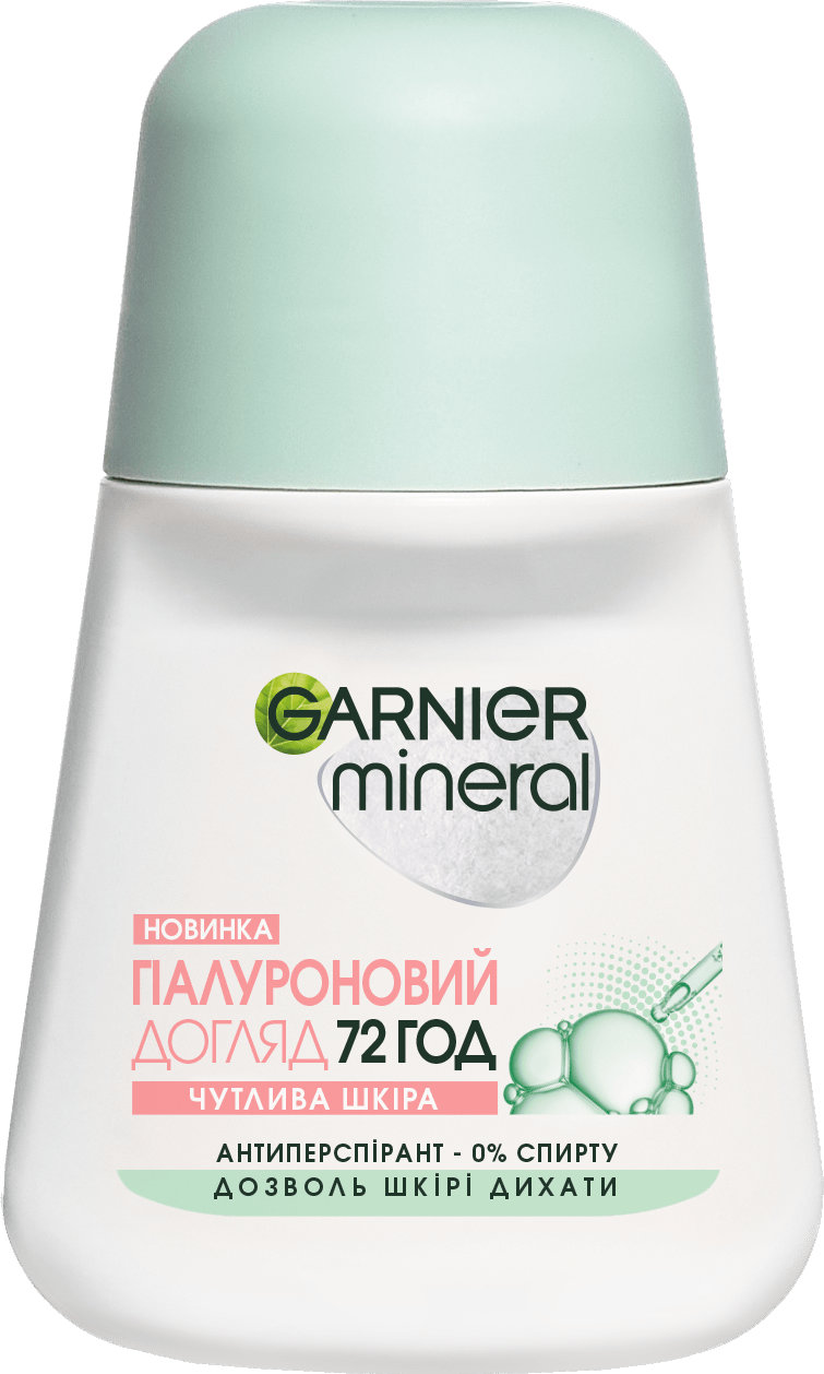 Дезодорант-антиперспірант Garnier Mineral Гіалуроновий догляд 50 мл