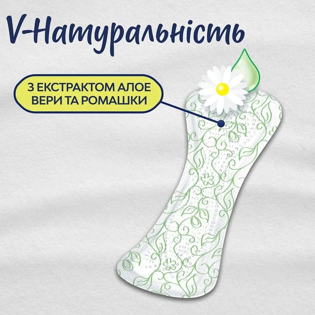 Щоденні прокладки Libresse Natural care 58 шт. фото 1