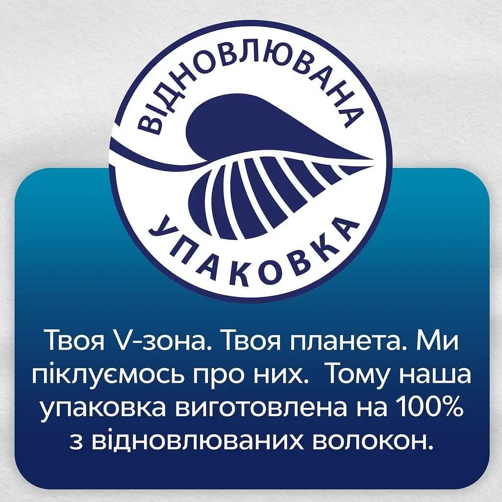 Щоденні прокладки Libresse Natural care 58 шт. фото 4